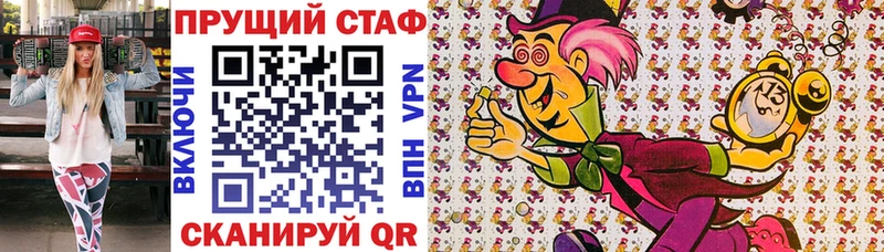 Какие есть наркотики Братск КОКАИН  omg ТОР  ГАШИШ  Мефедрон  Alpha-PVP 