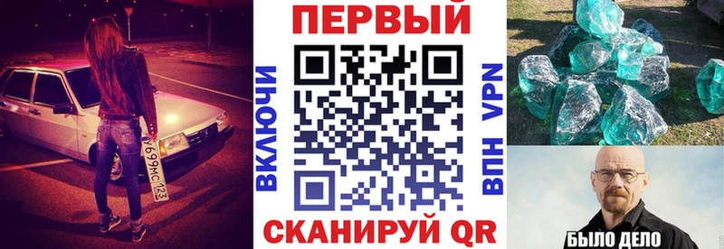 Амфетамин VHQ как найти Братск