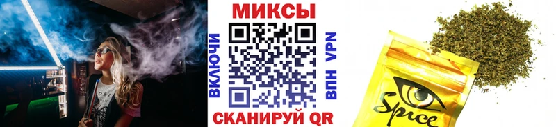 купить наркоту  Братск  Бутират вода 
