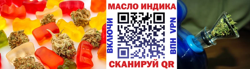 цена наркотик  Братск  Печенье с ТГК конопля 