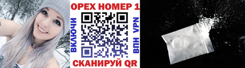 КОКАИН 98% Братск