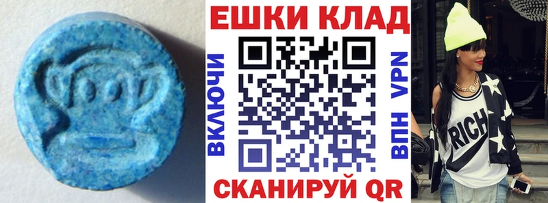 MEGA вход  Братск  Ecstasy mix 
