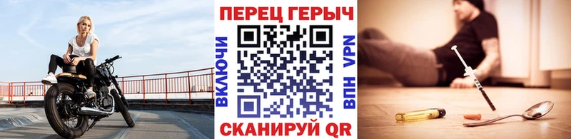 ГЕРОИН VHQ  omg зеркало  Братск 