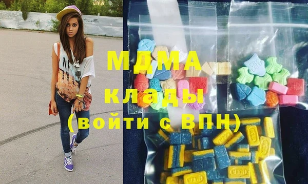 mdpv Армянск