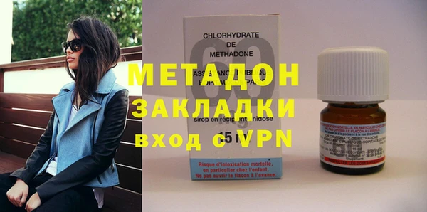молекула духа Аркадак