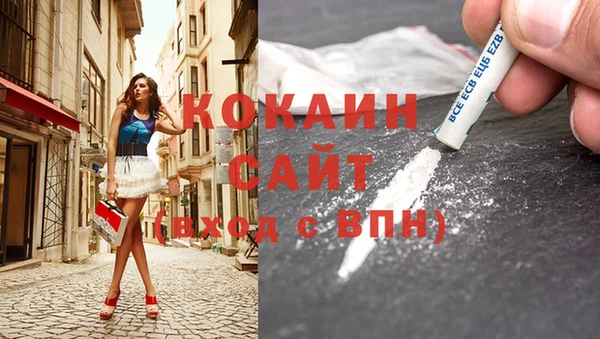 mdpv Армянск