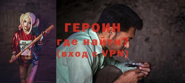гашиш Арсеньев