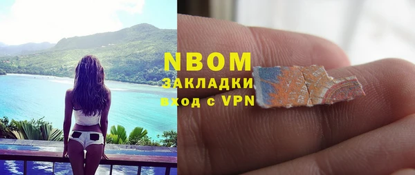 гашиш Арсеньев