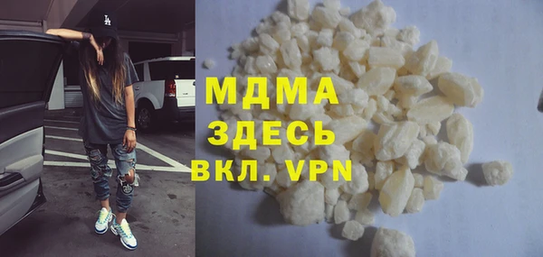 гашиш Арсеньев