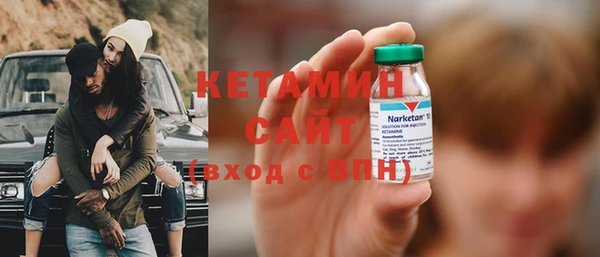 молекула духа Аркадак