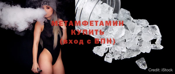 молекула духа Аркадак