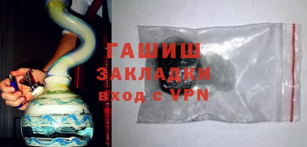 молекула духа Аркадак