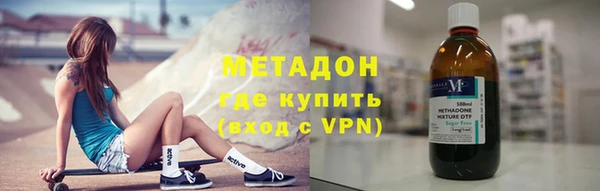 молекула духа Аркадак