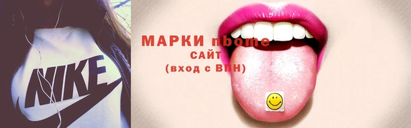 гашиш Арсеньев
