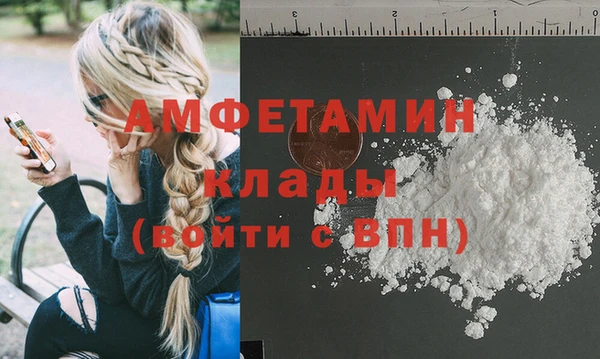 mdpv Армянск