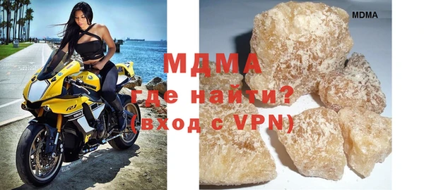 экстази Белоозёрский