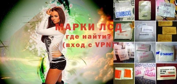 гашиш Арсеньев