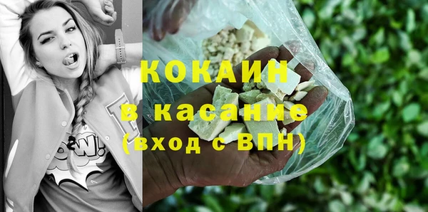 гашиш Арсеньев
