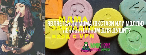 молекула духа Аркадак