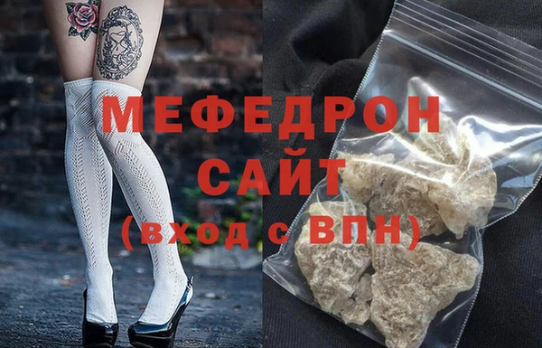 mdpv Армянск