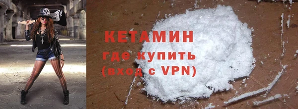 mdpv Армянск