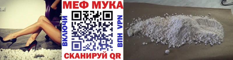 МЯУ-МЯУ 4 MMC  Братск 