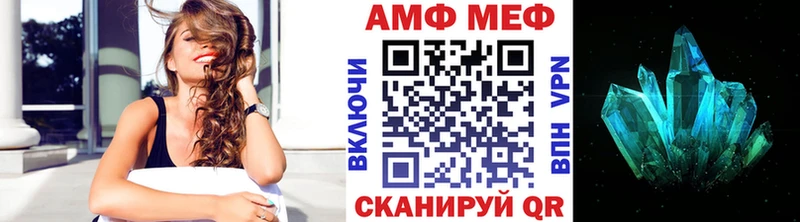 купить  сайты  Братск  МЕТАМФЕТАМИН Methamphetamine 