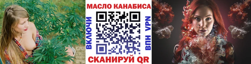 Дистиллят ТГК вейп  Братск 