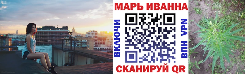 МАРИХУАНА White Widow  Братск 